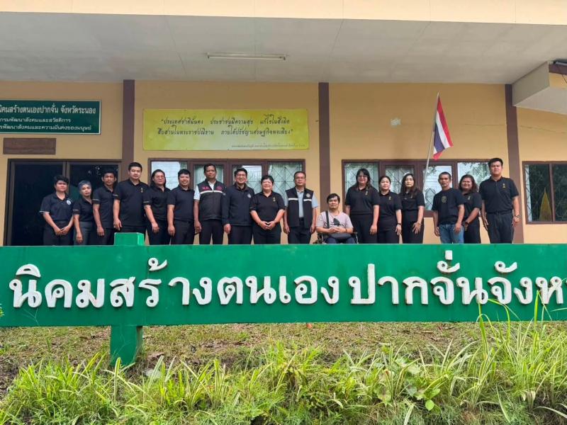 นายอุเทน ชนะกุล ผู