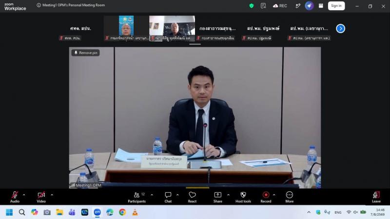 นายพิสิฐ พูลพิพัฒ�