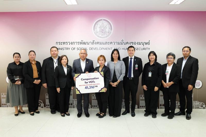 ปลัด พม. มอบเงินบร�