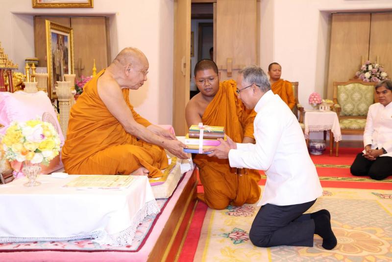 ปลัด พม. นำคณะผู้บ�