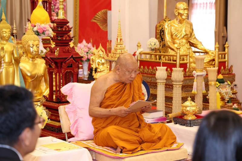 ปลัด พม. นำคณะผู้บ�