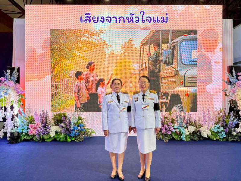 นางสาวนภาพร  เมฆาผ