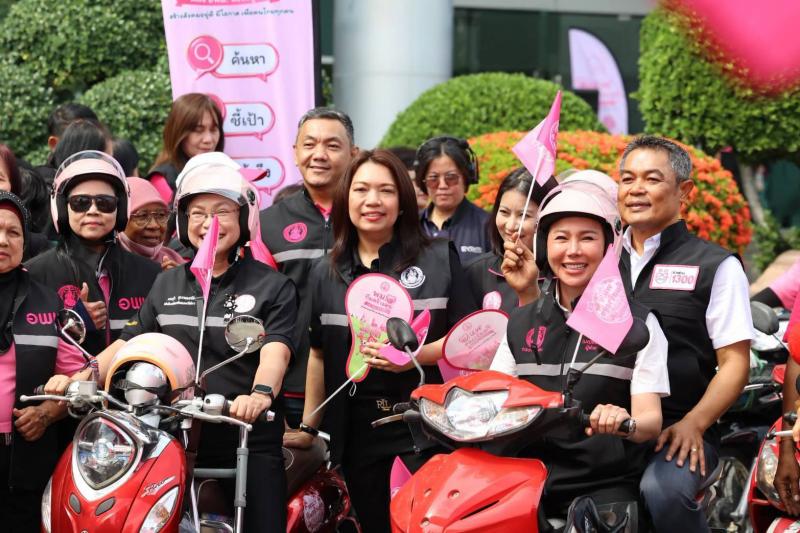พม. Kick Off เปิดตัว "ท�