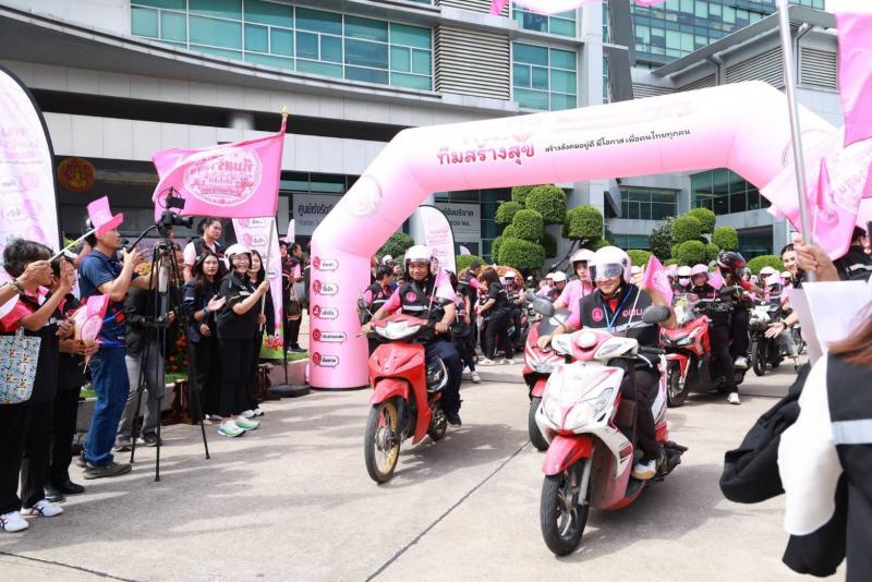พม. Kick Off เปิดตัว "ท�
