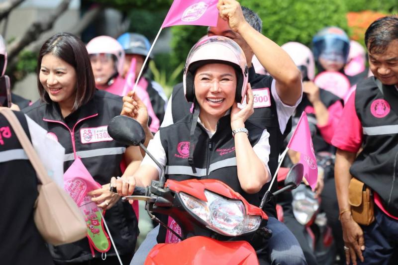 พม. Kick Off เปิดตัว "ท�