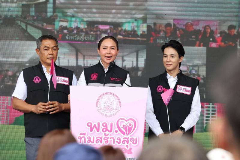 พม. Kick Off เปิดตัว "ท�