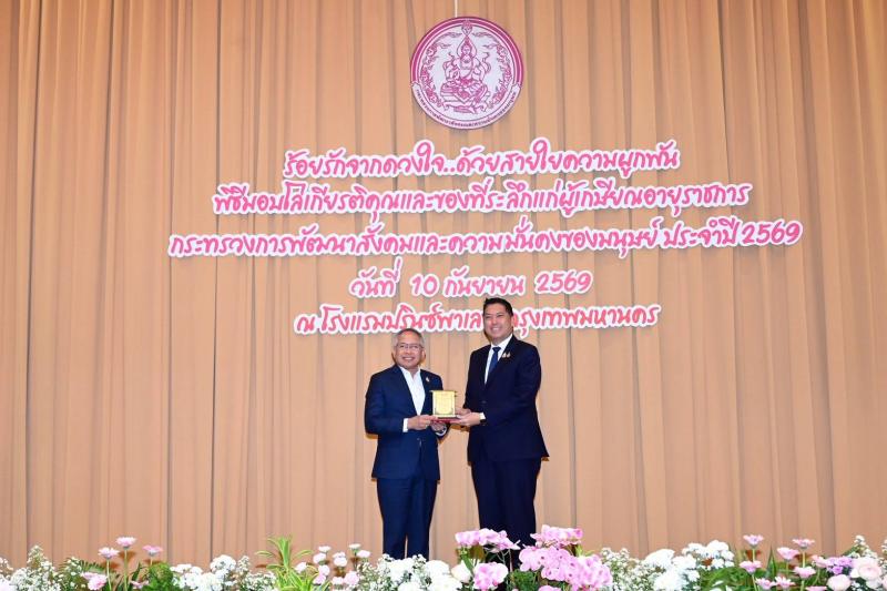 "นิกร โสมกลาง" ร