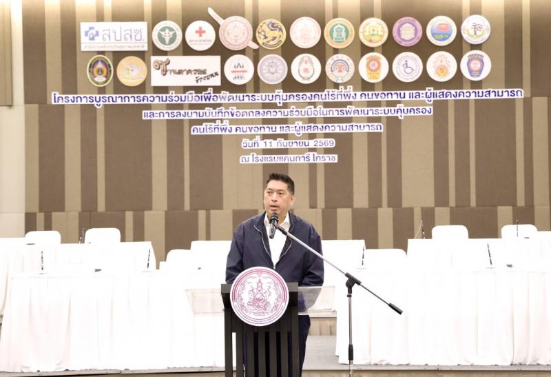"นิกร โสมกลาง" ร