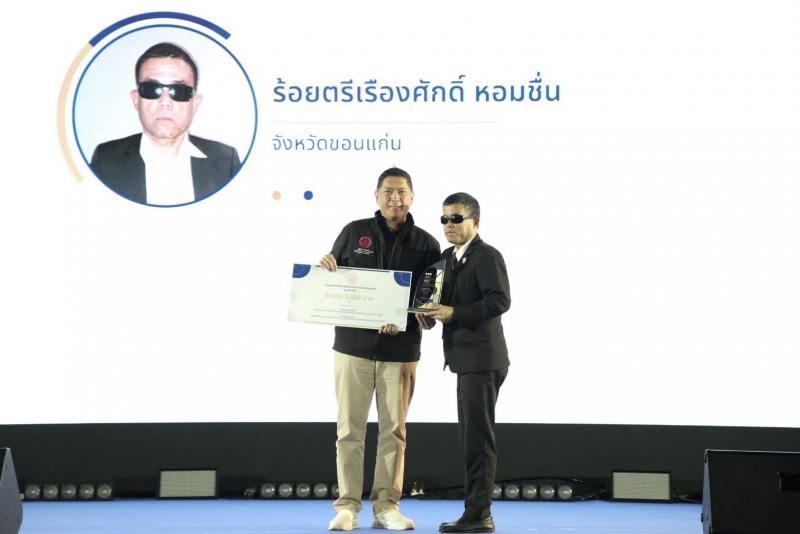 "รมว.พม. ป๊อป นิกร&