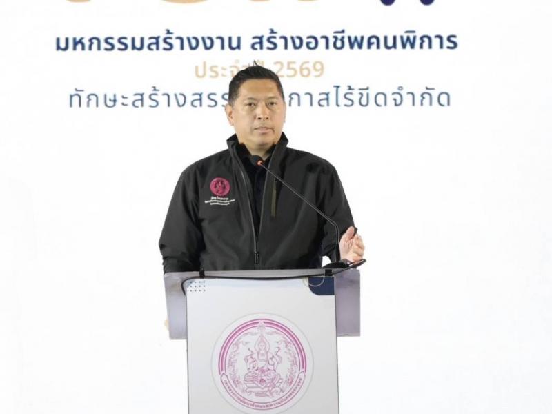 "รมว.พม. ป๊อป นิกร&