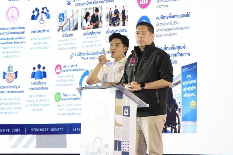 "รมว.พม. ป๊อป นิกร&