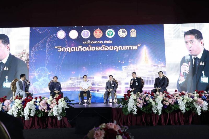 "นิกร โสมกลาง" ร