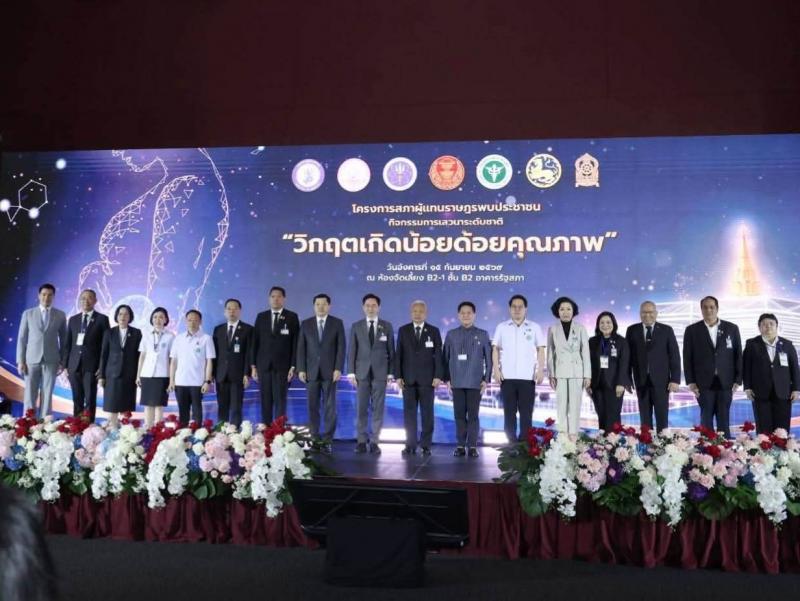 "นิกร โสมกลาง" ร