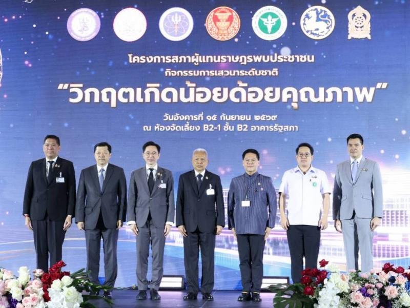 "นิกร โสมกลาง" ร