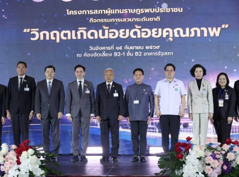 "นิกร โสมกลาง" ร