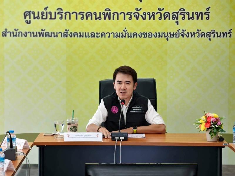 "ชนินทร์" ที่ปร�