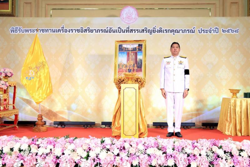 พม. จัดพิธีรับพระร