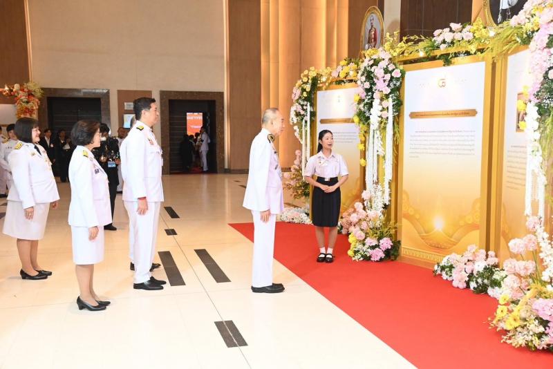 พม. จัดงานวันเยาวช