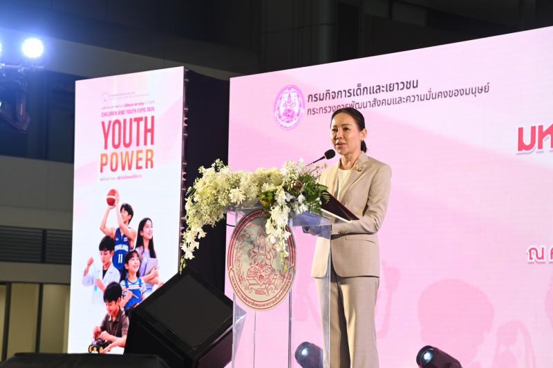 พม. จัดงานใหญ่ มหก�