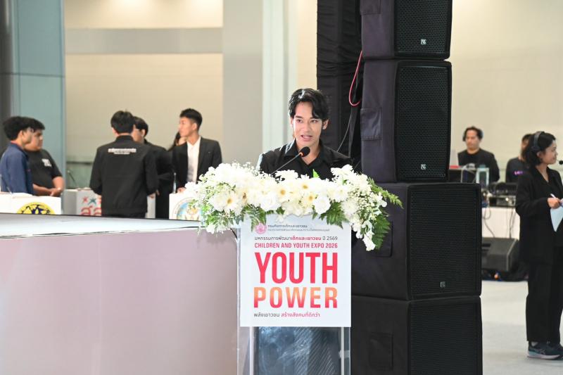 พม. จัดงานใหญ่ มหก�