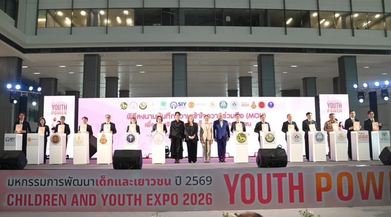 พม. จัดงานใหญ่ มหก�