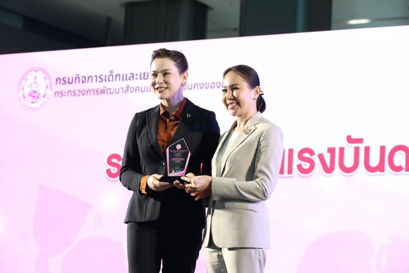 พม. จัดงานใหญ่ มหก�