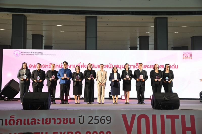 พม. จัดงานใหญ่ มหก�