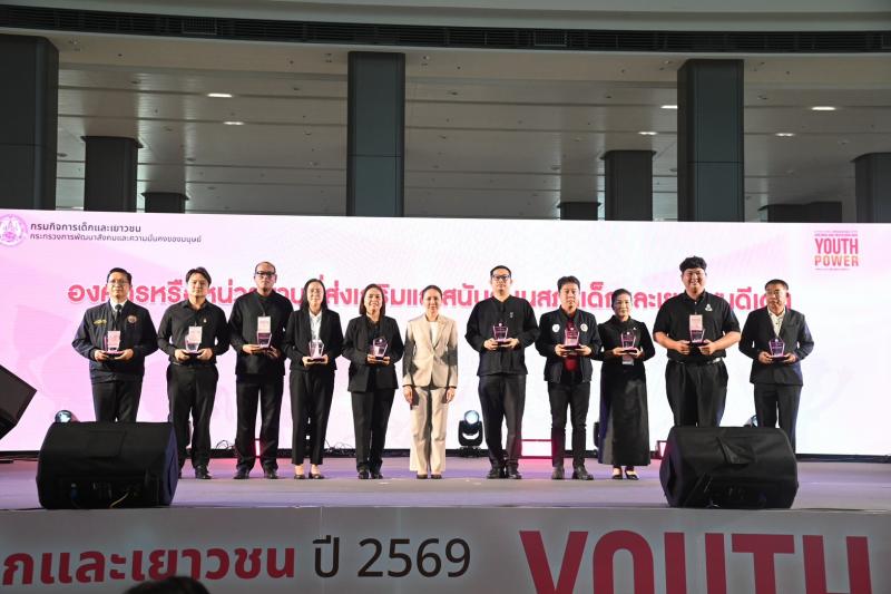 พม. จัดงานใหญ่ มหก�