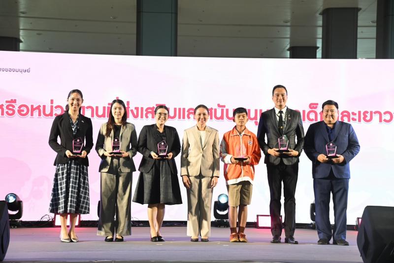 พม. จัดงานใหญ่ มหก�