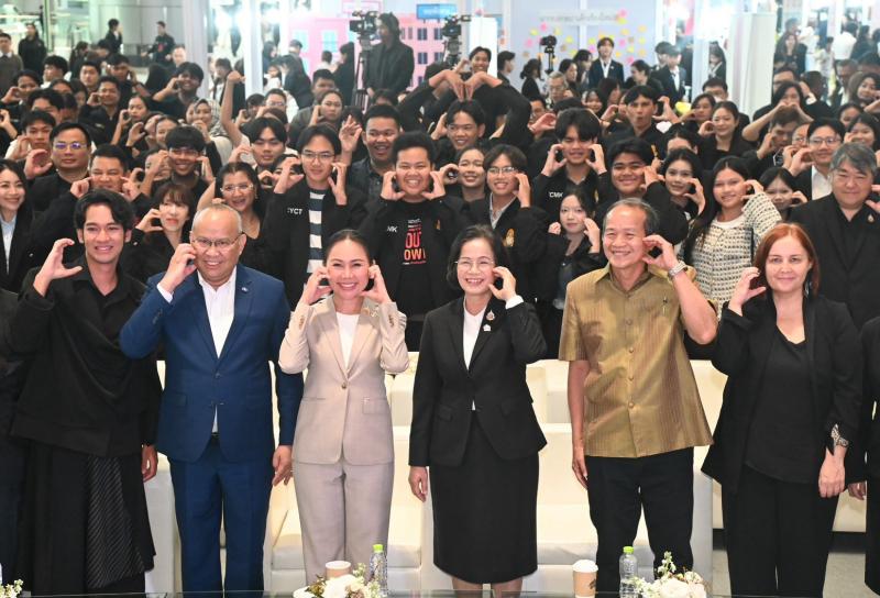 พม. จัดงานใหญ่ มหก�