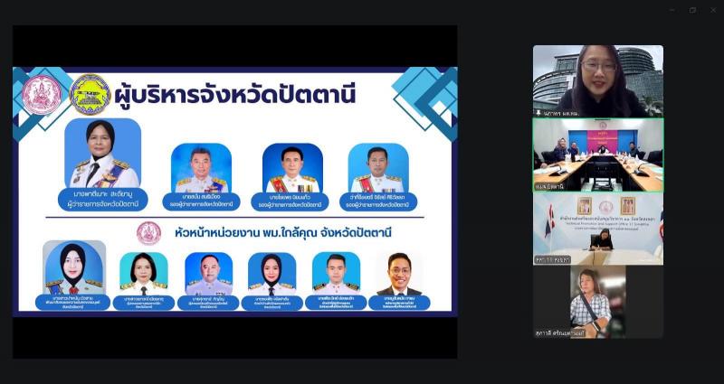 นางสาวนภาพร  เมฆาผ
