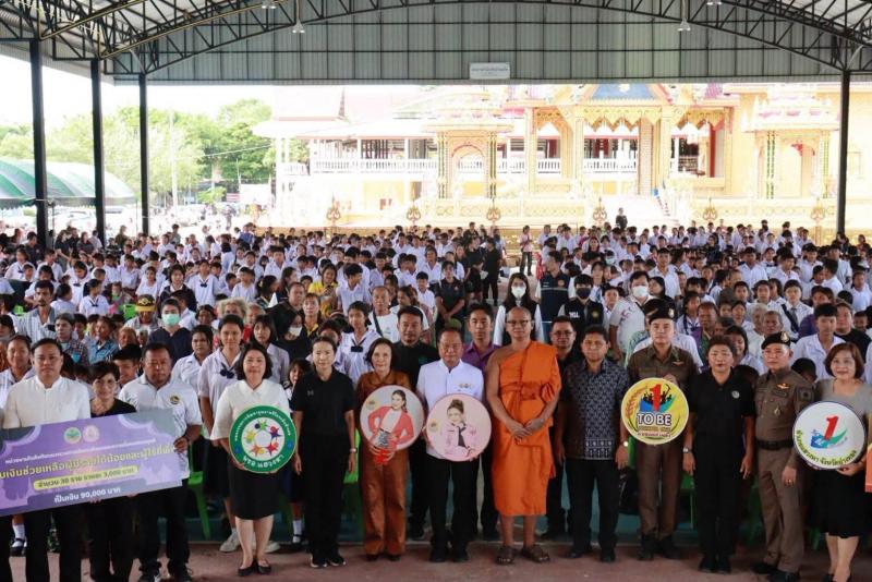 นางวาสนา ทองจันทร�