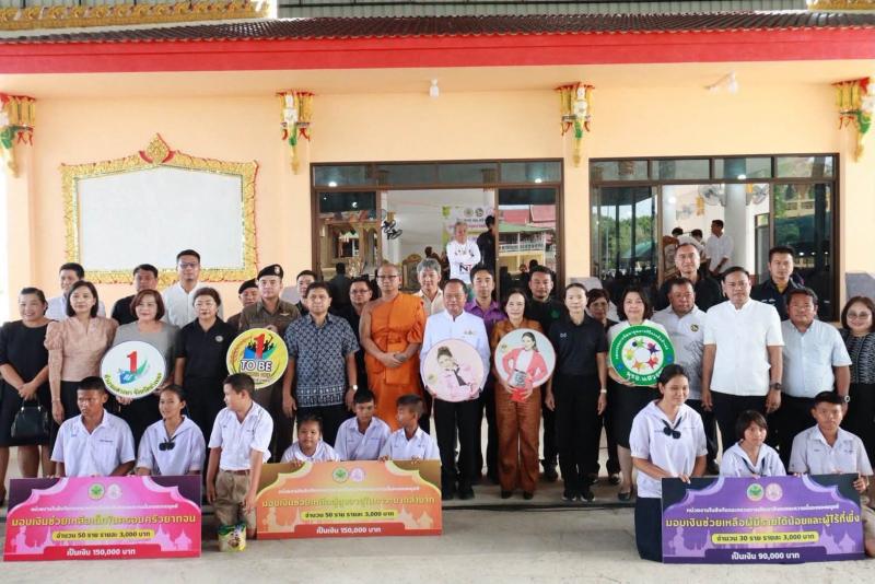 นางวาสนา ทองจันทร�