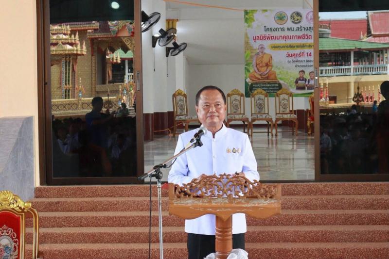 นางวาสนา ทองจันทร�