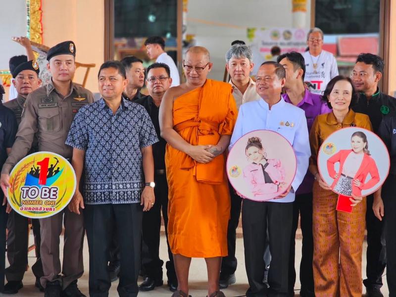 นางวาสนา ทองจันทร�