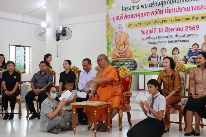 นางวาสนา ทองจันทร�