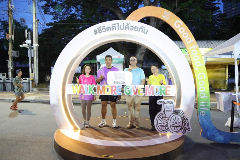 นางสาวนภาพร เมฆาผ�