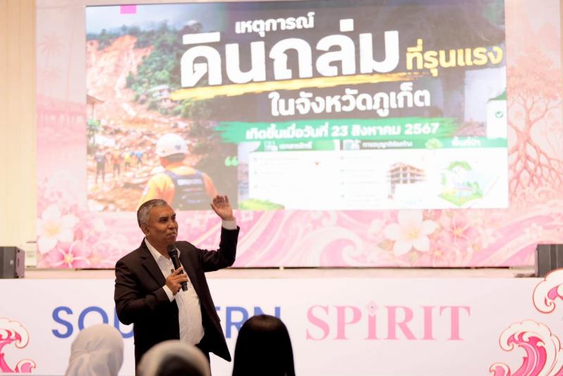 นายกิตติ อินทรกุล 