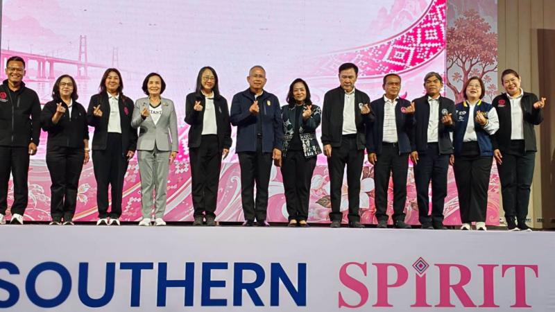 ปลัด พม. เป็นประธา�