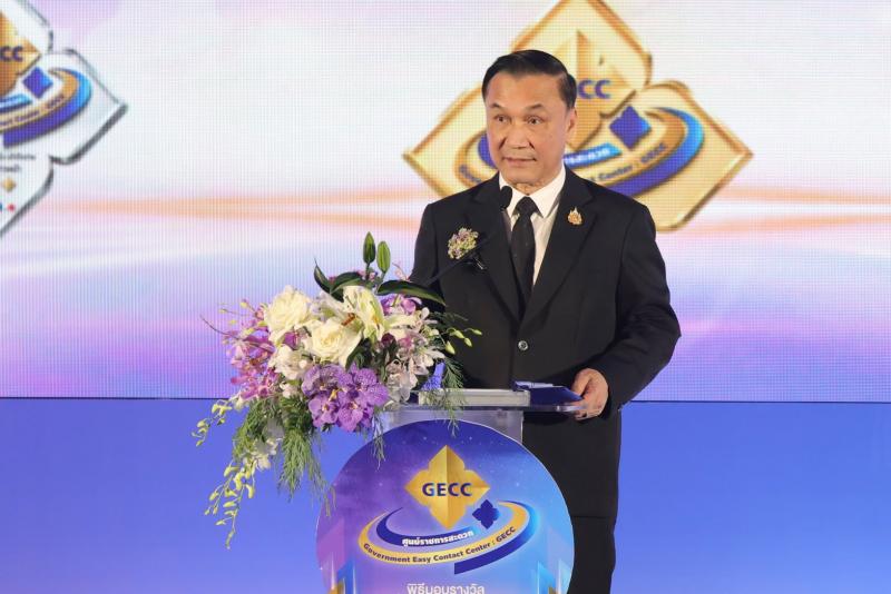 นางเตือนใจ คงสมบั�