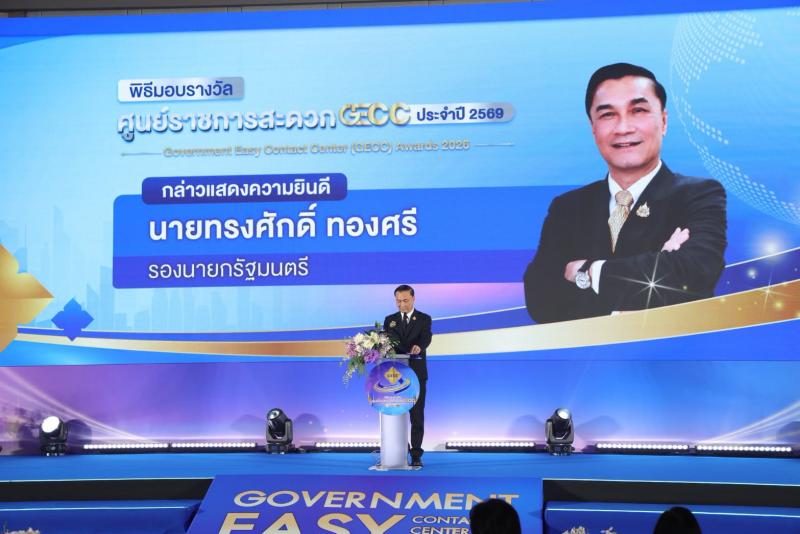 นางเตือนใจ คงสมบั�