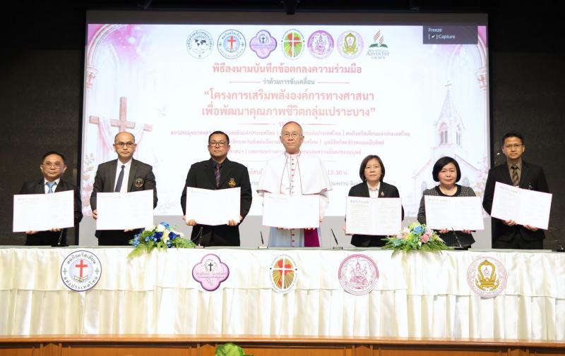 นางสาวสุนีย์ ศรีส�