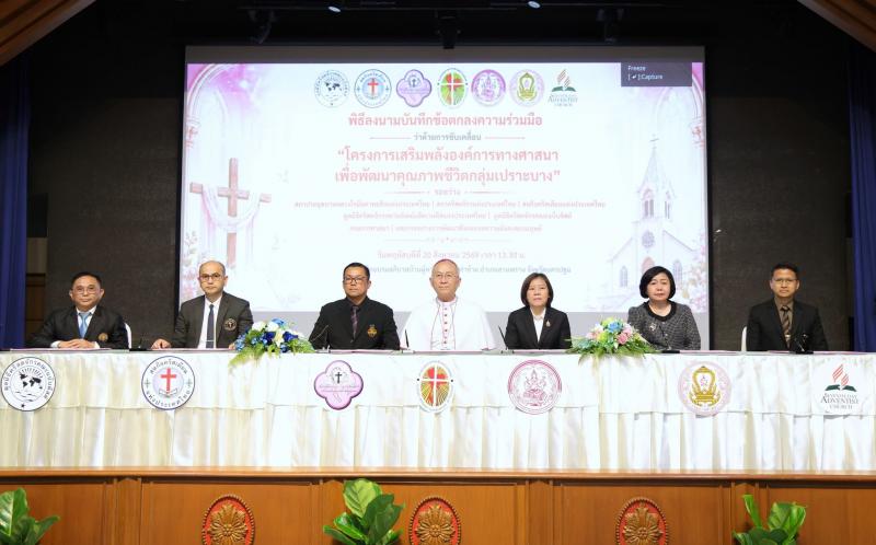 นางสาวสุนีย์ ศรีส�