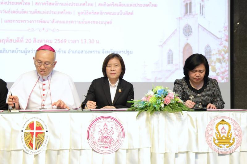 นางสาวสุนีย์ ศรีส�