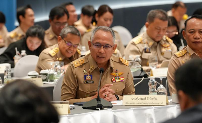 ปลัด พม. ร่วมประชุ�