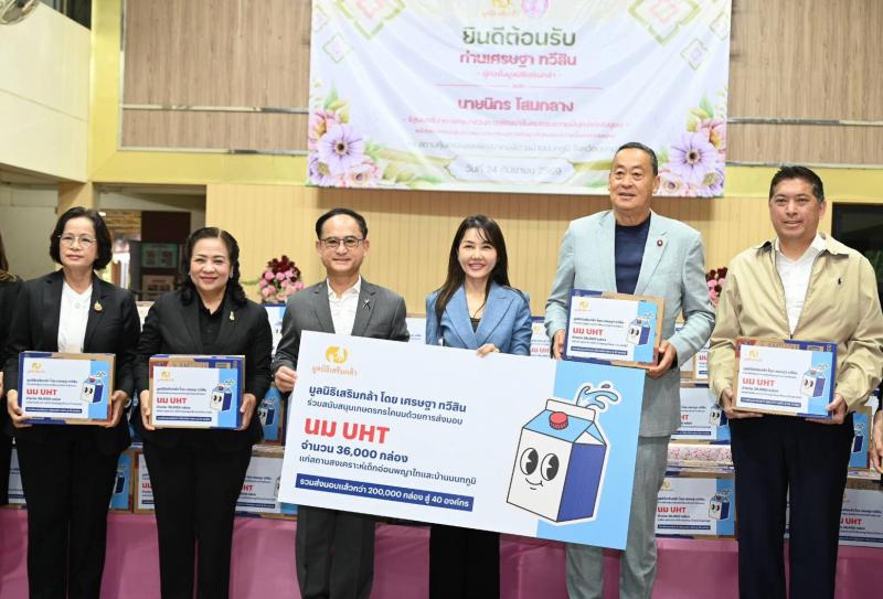 "นิกร โสมกลาง" ร