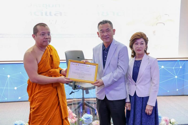 ปลัด พม. เข้าร่วมก�