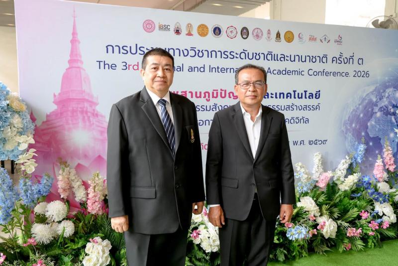 ปลัด พม. เข้าร่วมก�