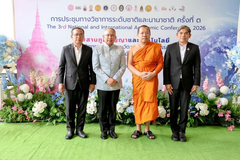 ปลัด พม. เข้าร่วมก�