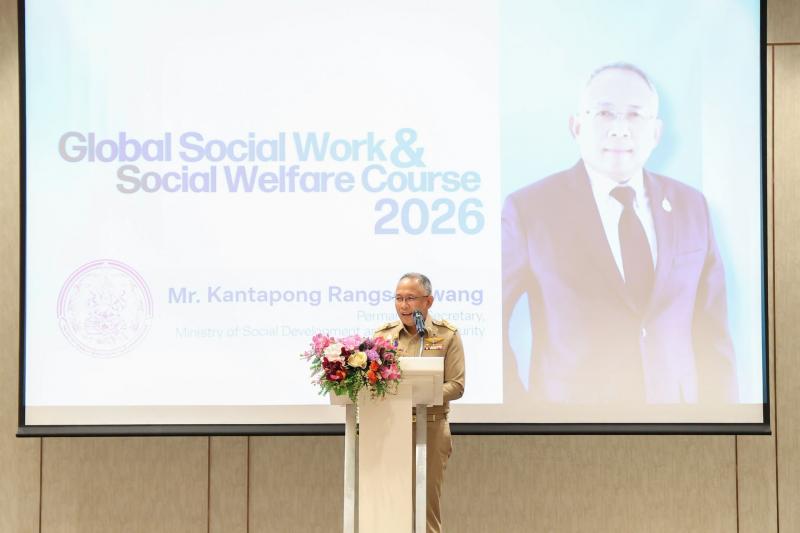 ปลัด พม. เป็นประธา�